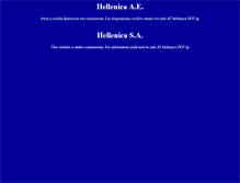 Tablet Screenshot of hellenica.gr